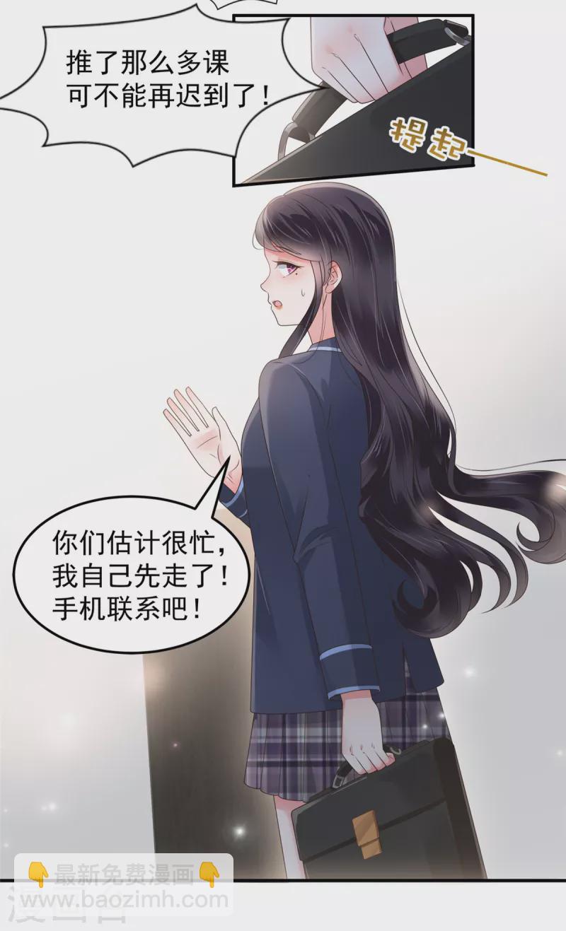 第176话 秦家-第177话