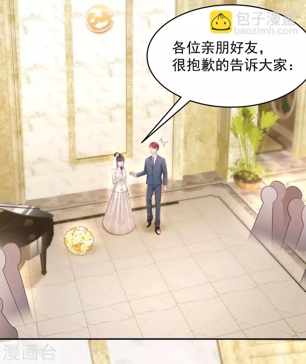 第19话 开车把肾开坏了-第19话