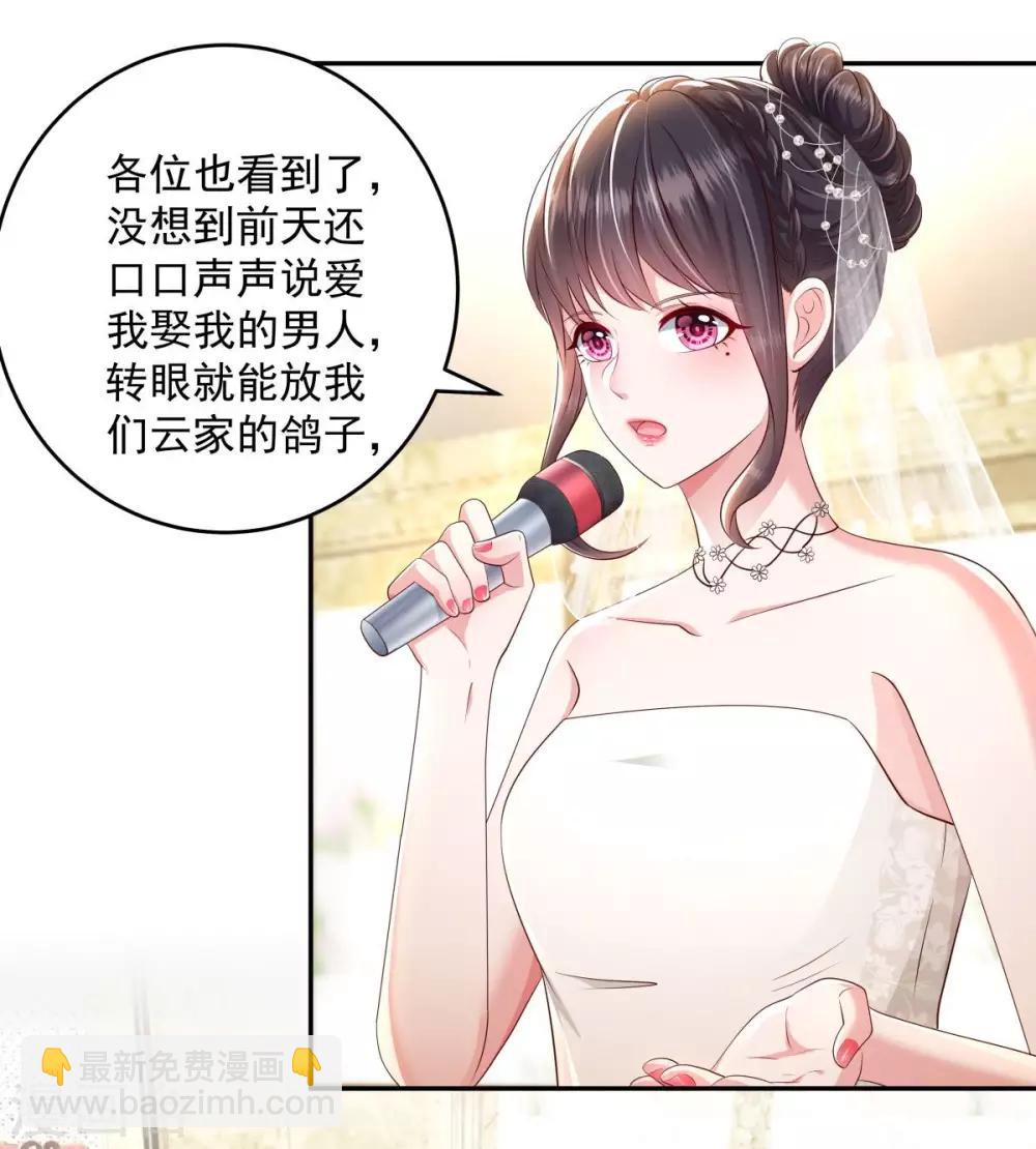 第19话 开车把肾开坏了-第19话