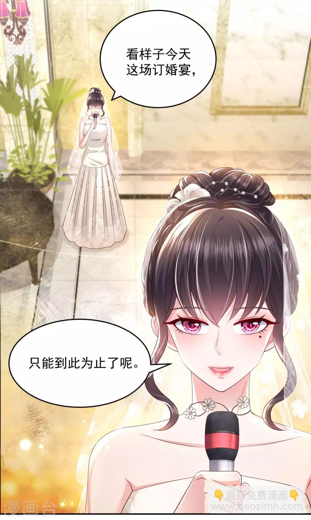 第19话 开车把肾开坏了-第19话