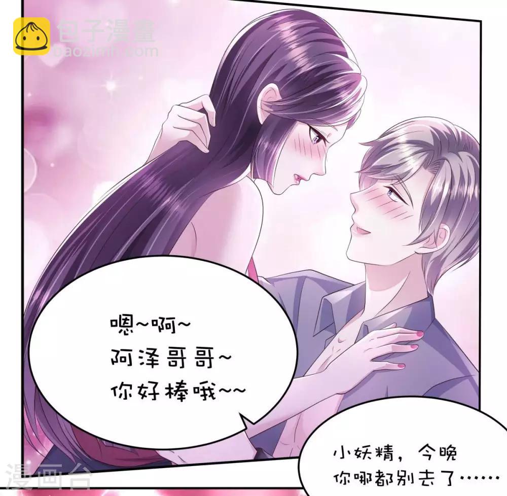 第19话 开车把肾开坏了-第19话