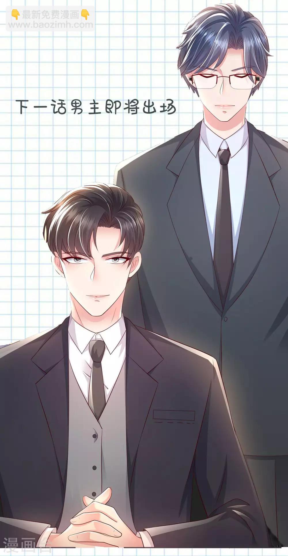 第19话 开车把肾开坏了-第19话