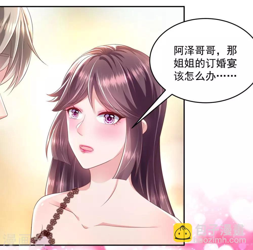 第19话 开车把肾开坏了-第19话