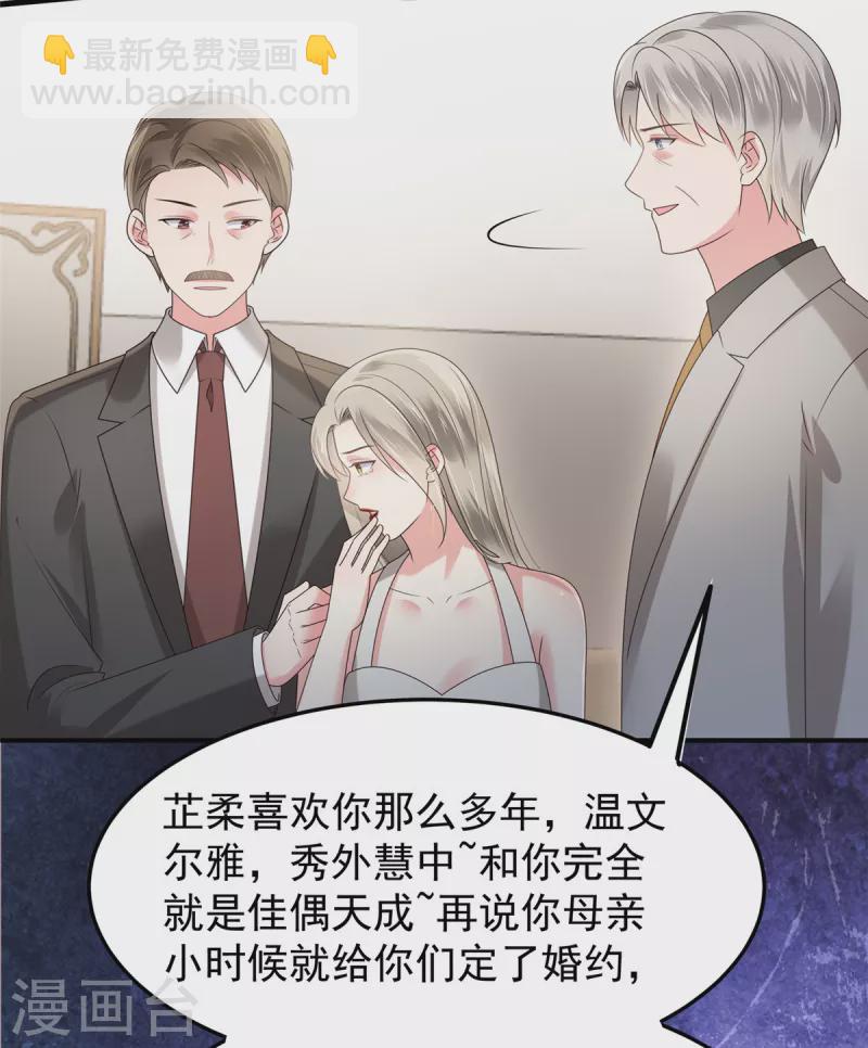第180话 你很让我失望-第181话