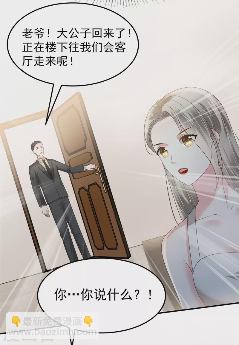 第180话 你很让我失望-第181话