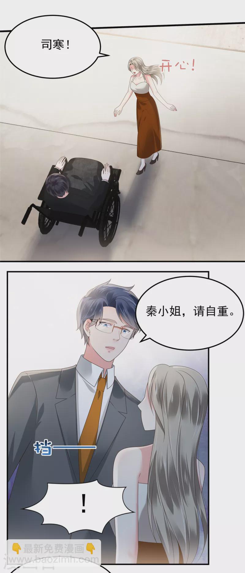 第180话 你很让我失望-第181话