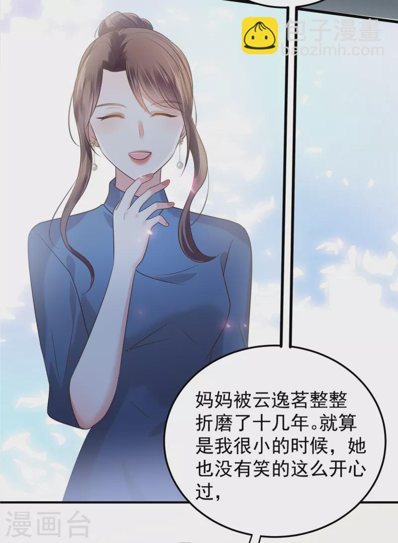 第182话 最好的答案-第183话