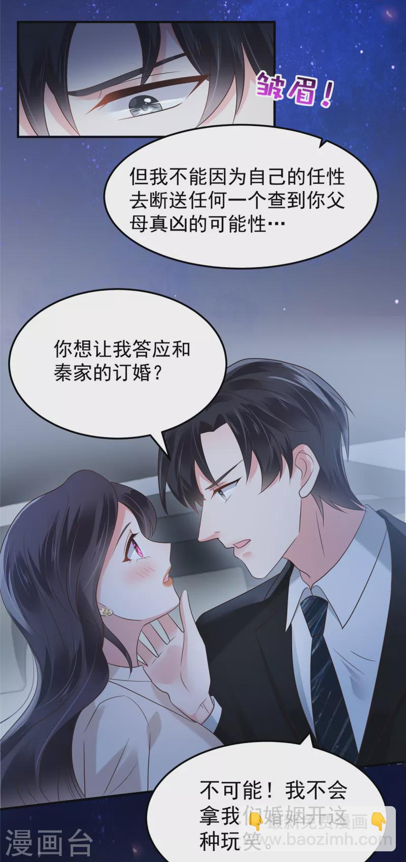 第182话 最好的答案-第183话