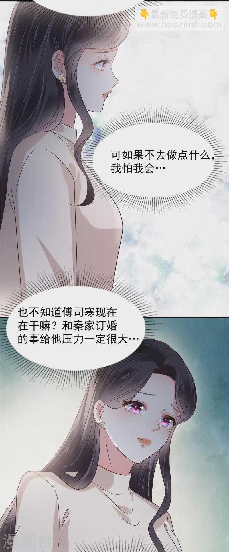 第182话 最好的答案-第183话