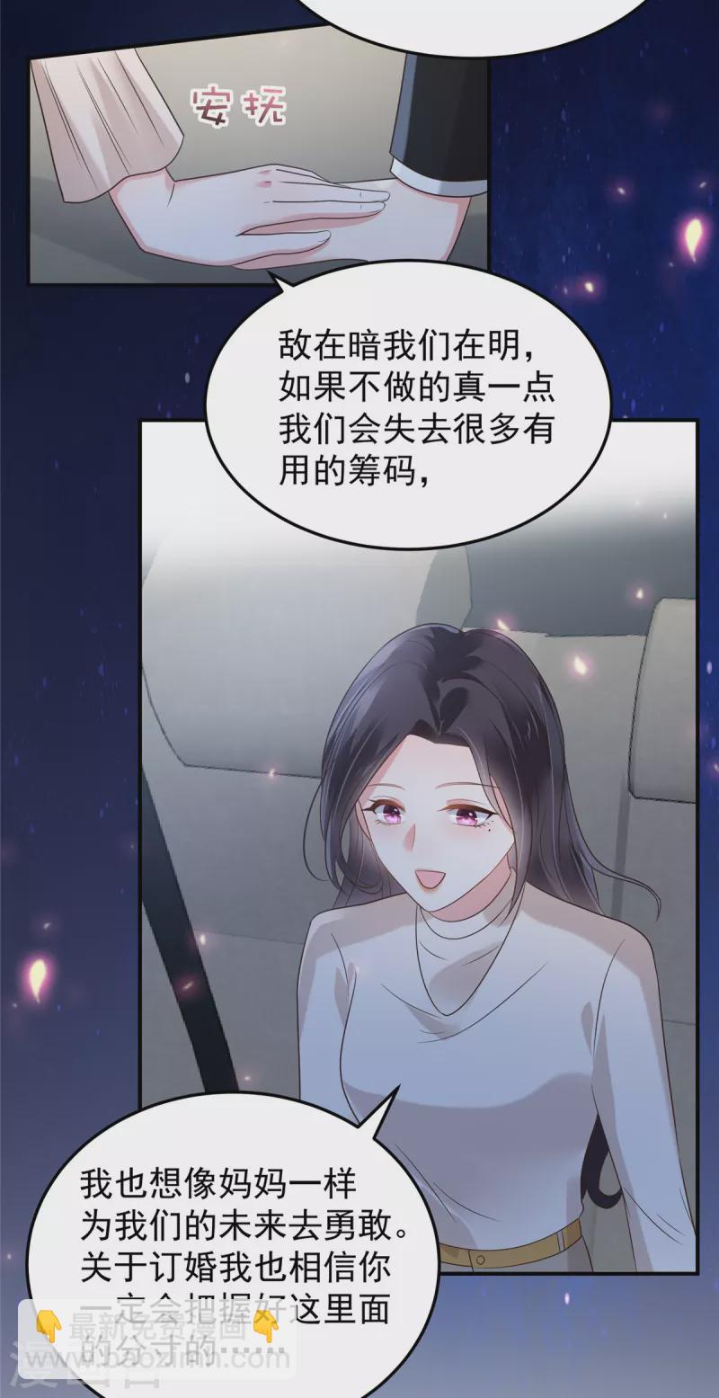 第182话 最好的答案-第183话