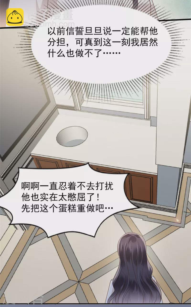 第182话 最好的答案-第183话