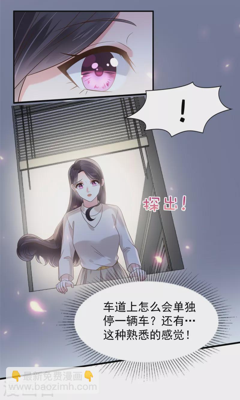 第182话 最好的答案-第183话