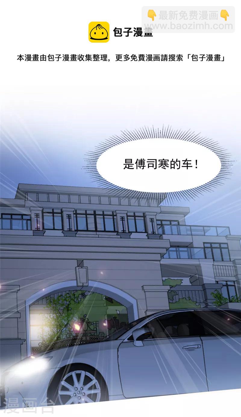 第182话 最好的答案-第183话