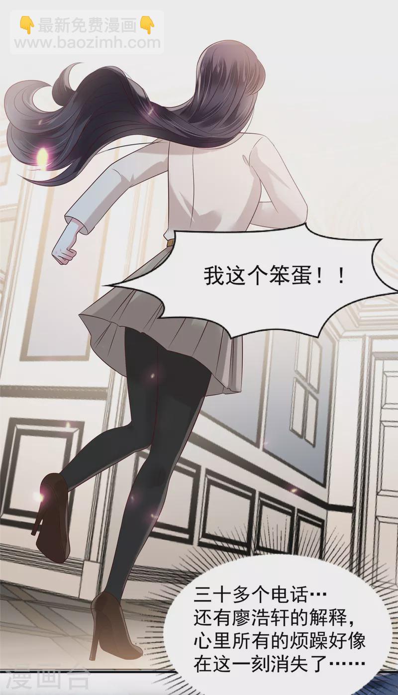 第182话 最好的答案-第183话