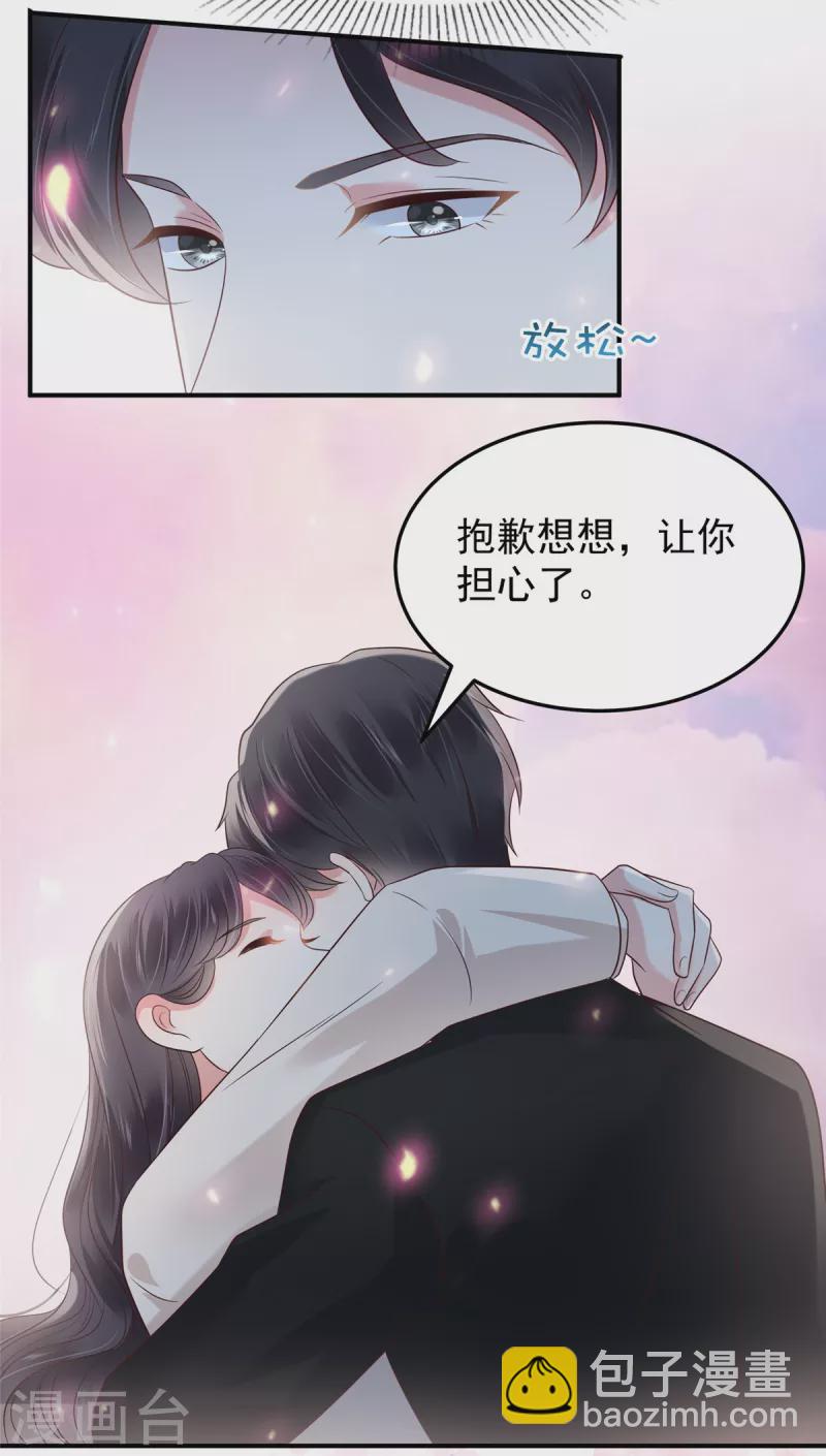 第182话 最好的答案-第183话