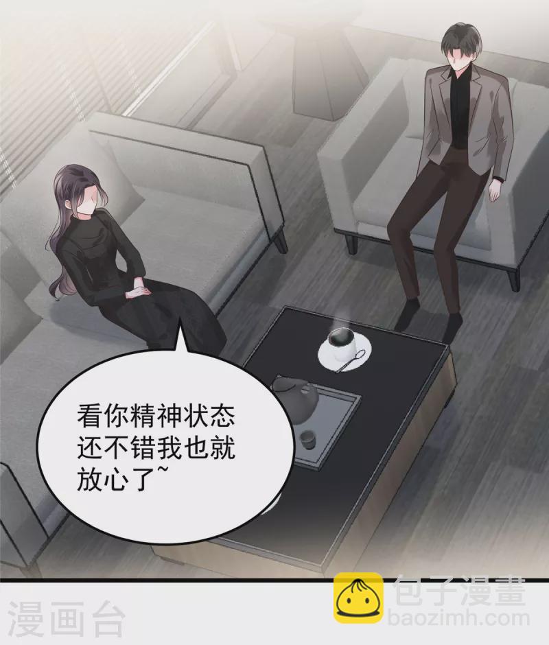 第183话 恐怖的势力-第185话
