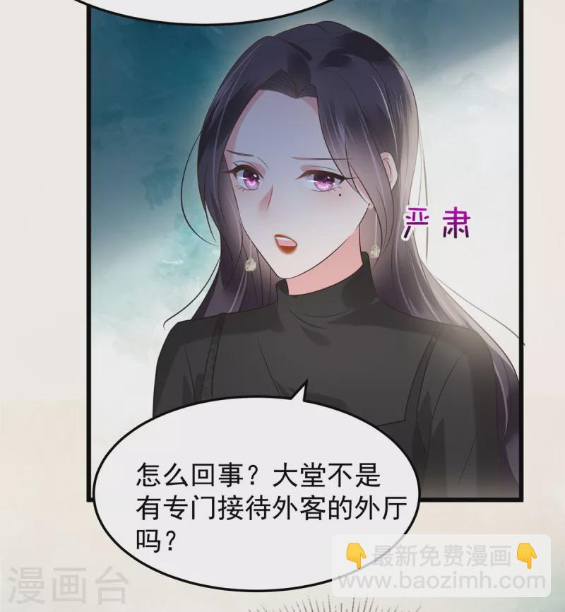 第183话 恐怖的势力-第185话