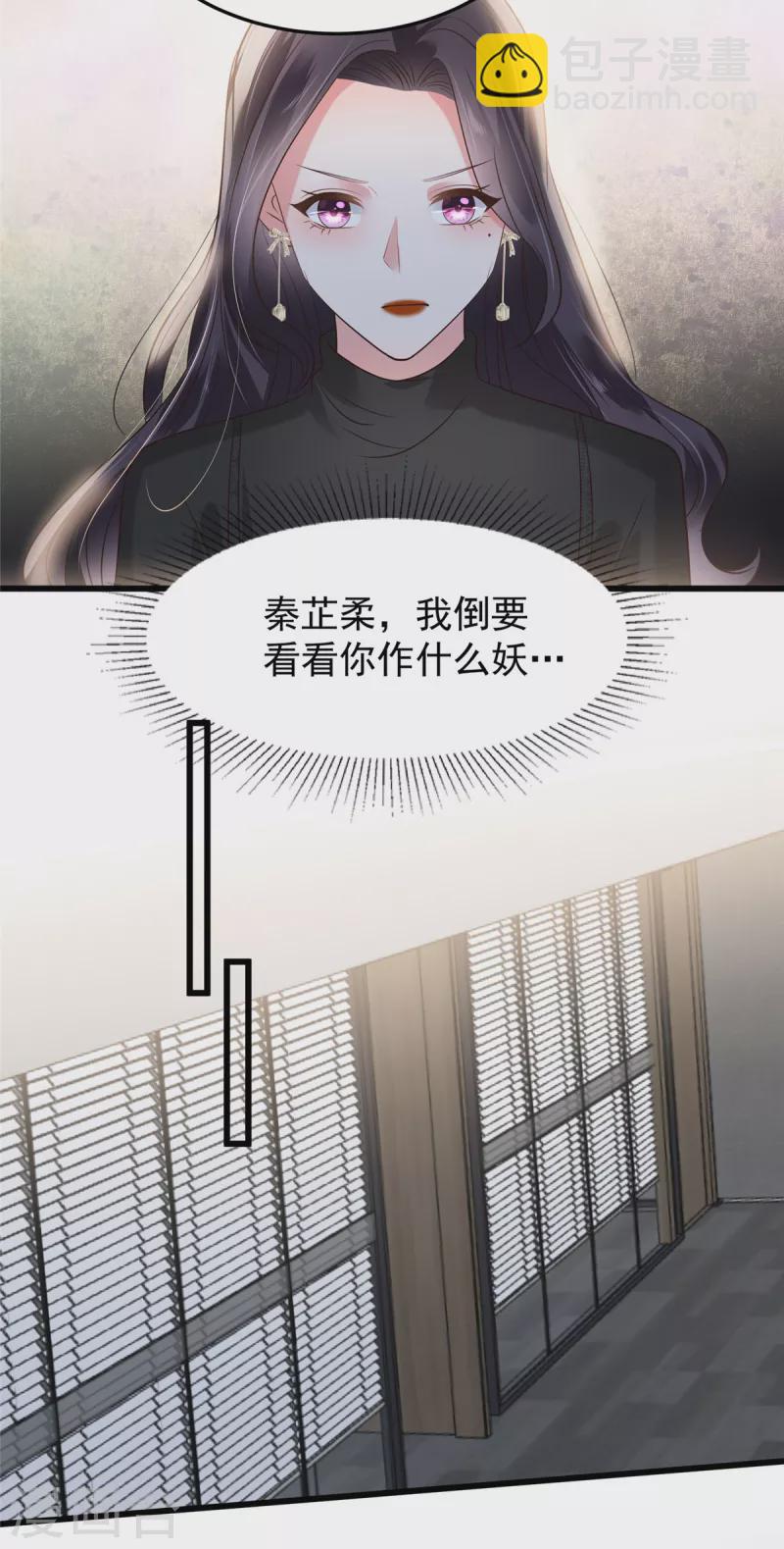 第183话 恐怖的势力-第185话