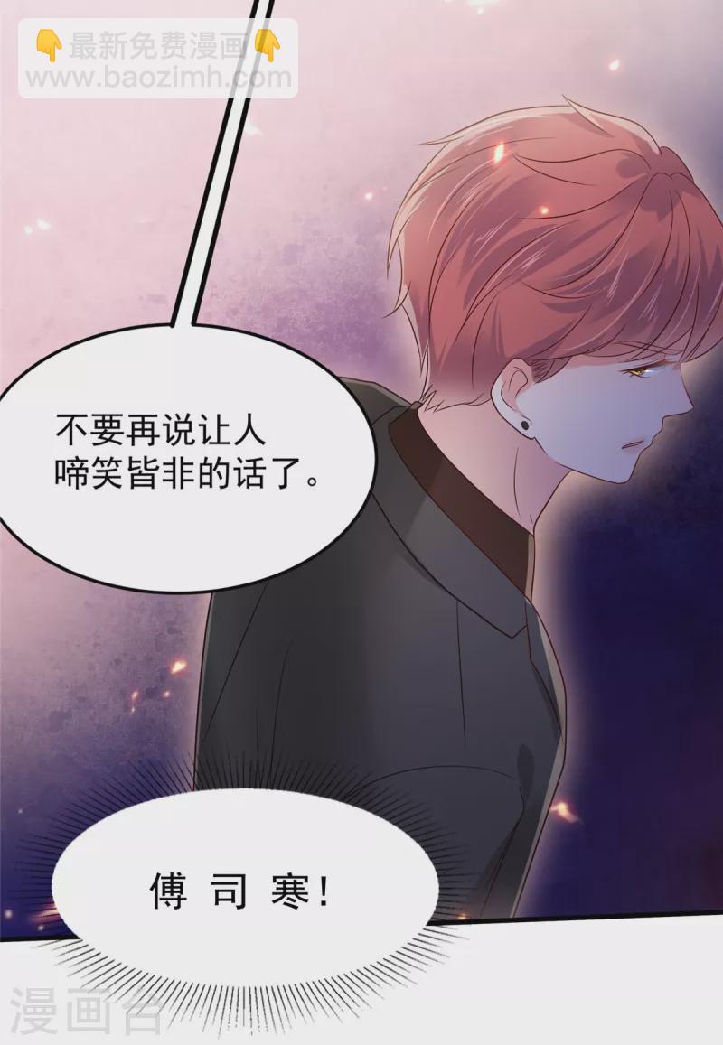 第187话 有勇气面对一切-第189话