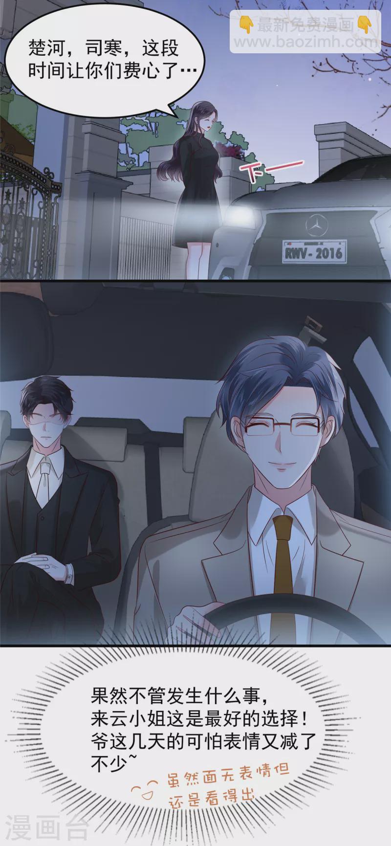 第187话 有勇气面对一切-第189话