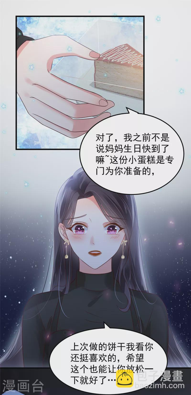 第187话 有勇气面对一切-第189话