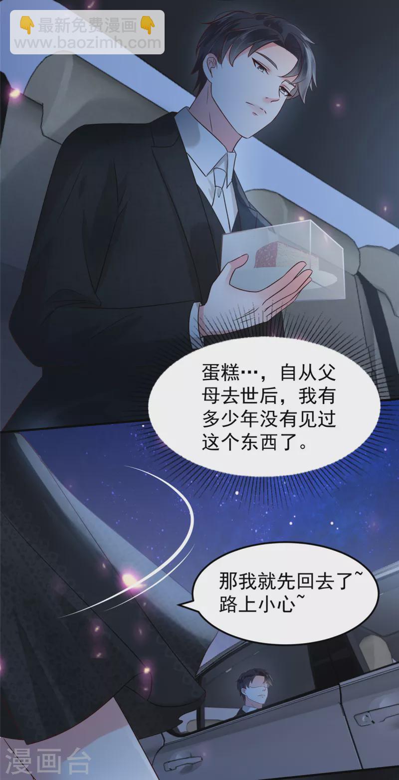 第187话 有勇气面对一切-第189话