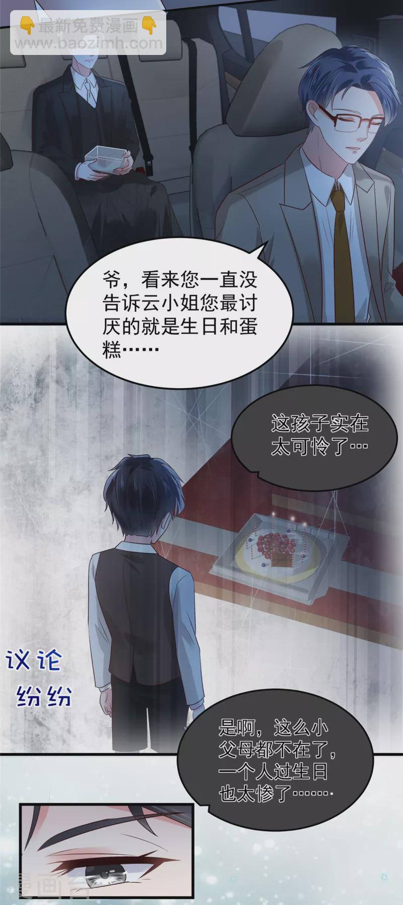 第187话 有勇气面对一切-第189话
