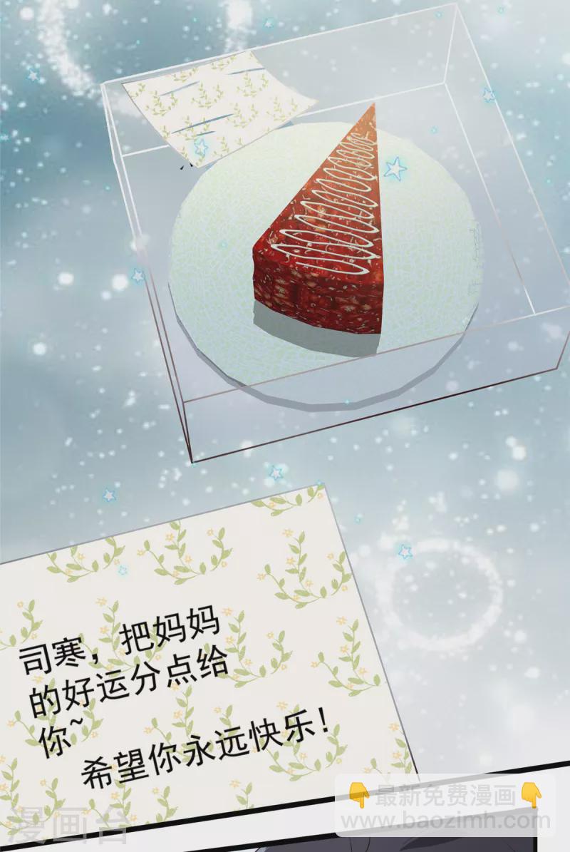第187话 有勇气面对一切-第189话