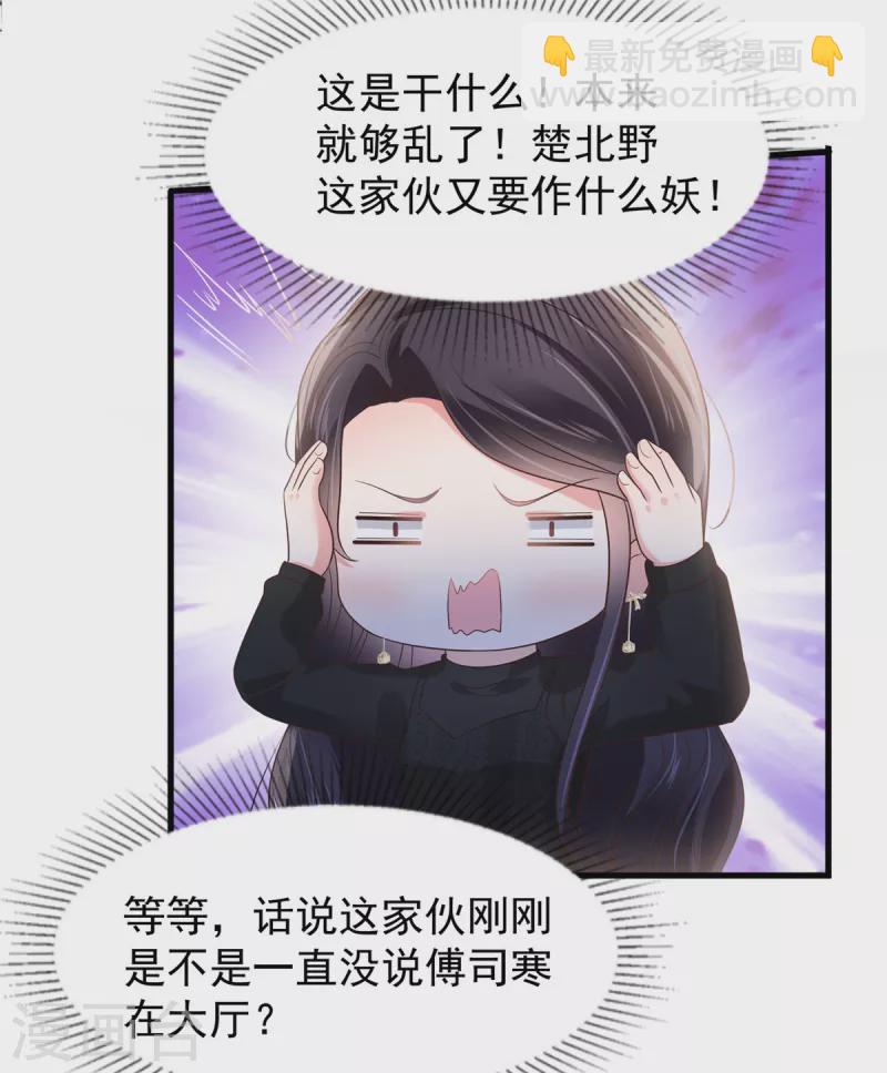 第187话 有勇气面对一切-第189话