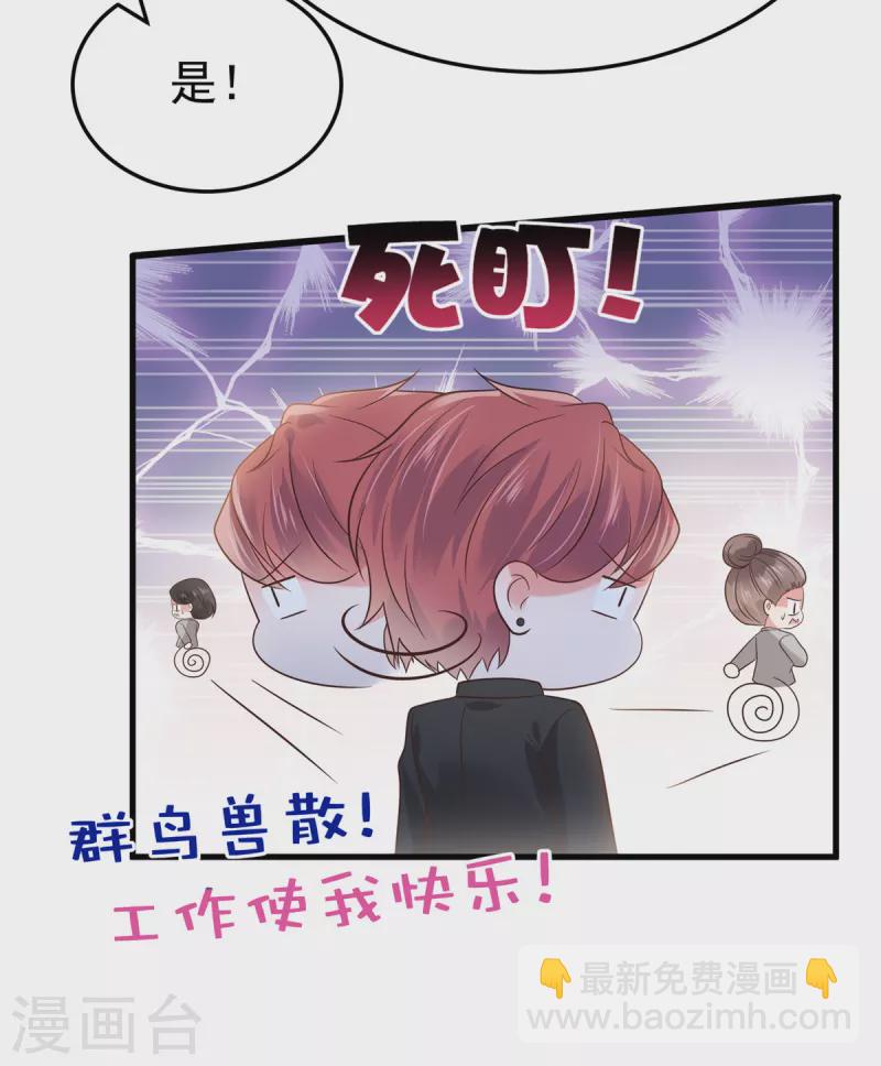 第187话 有勇气面对一切-第189话