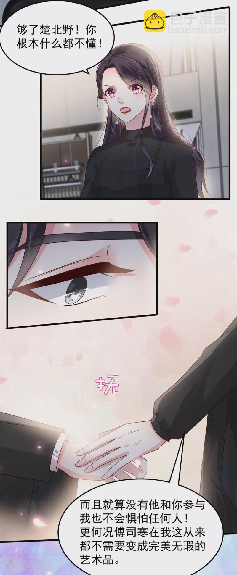 第187话 有勇气面对一切-第189话