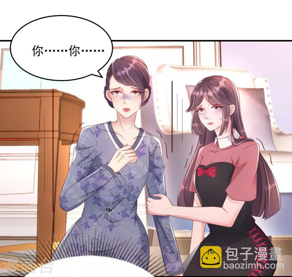 第3话 卷铺盖滚蛋！-第3话