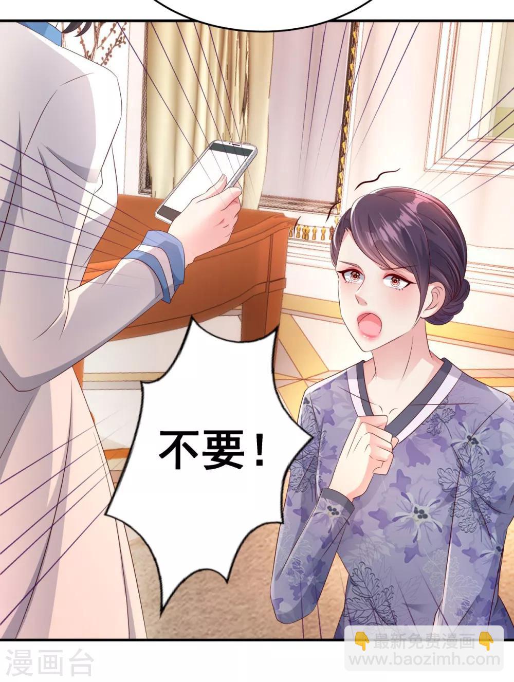 第3话 卷铺盖滚蛋！-第3话