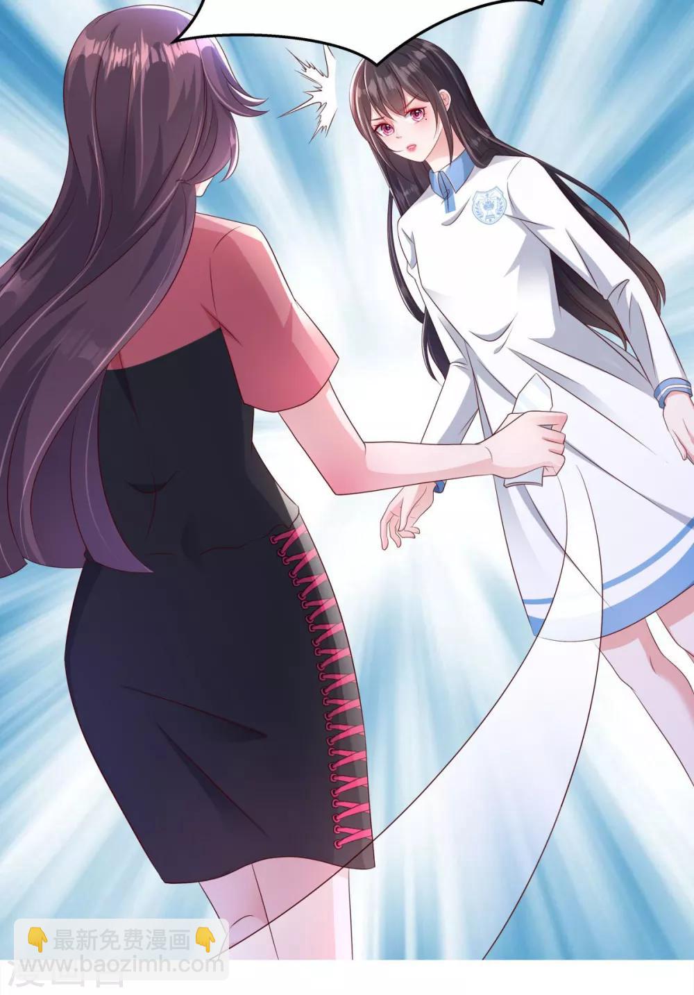第3话 卷铺盖滚蛋！-第3话