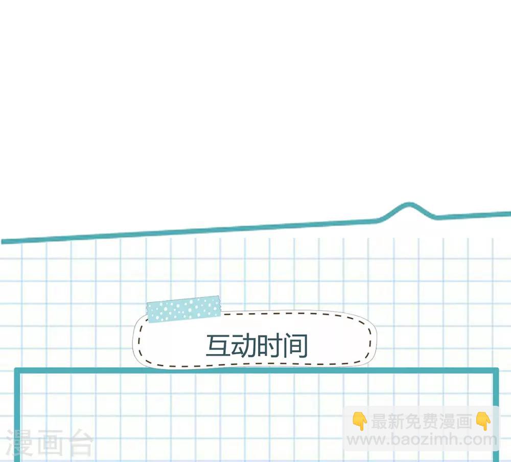第3话 卷铺盖滚蛋！-第3话