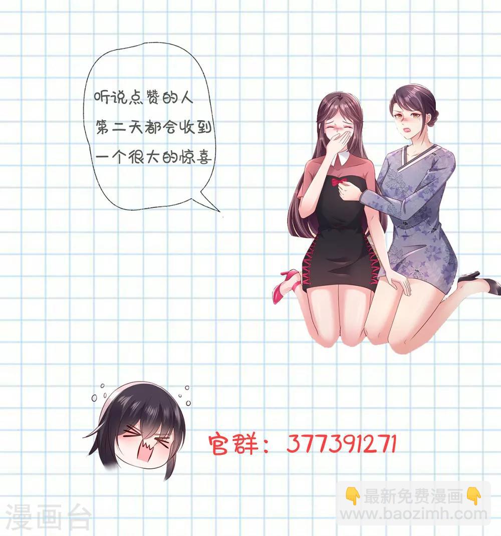 第3话 卷铺盖滚蛋！-第3话