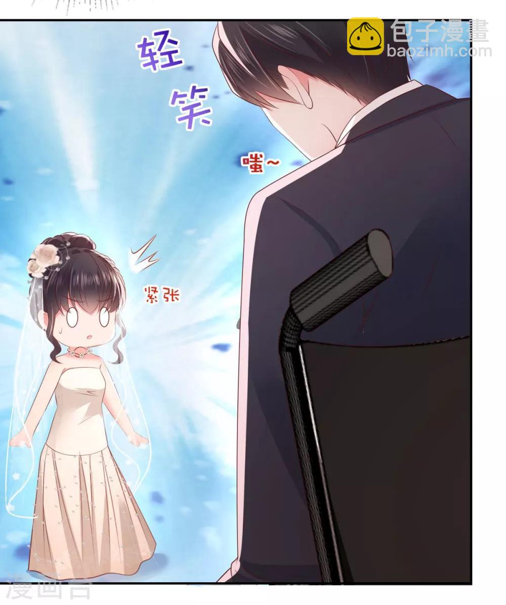 第21话 傅三爷要提亲-第21话