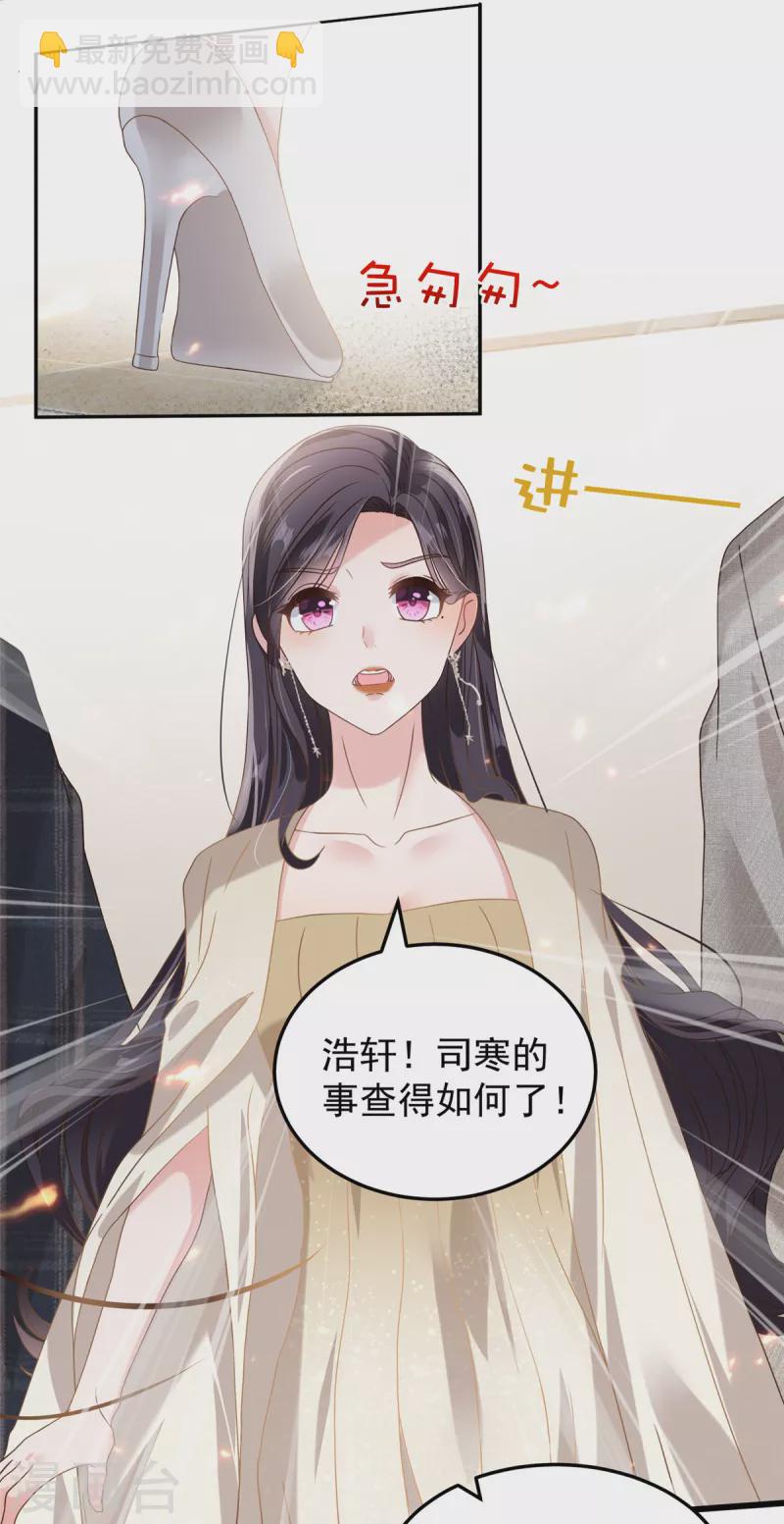 第200话 管好你自己-第203话