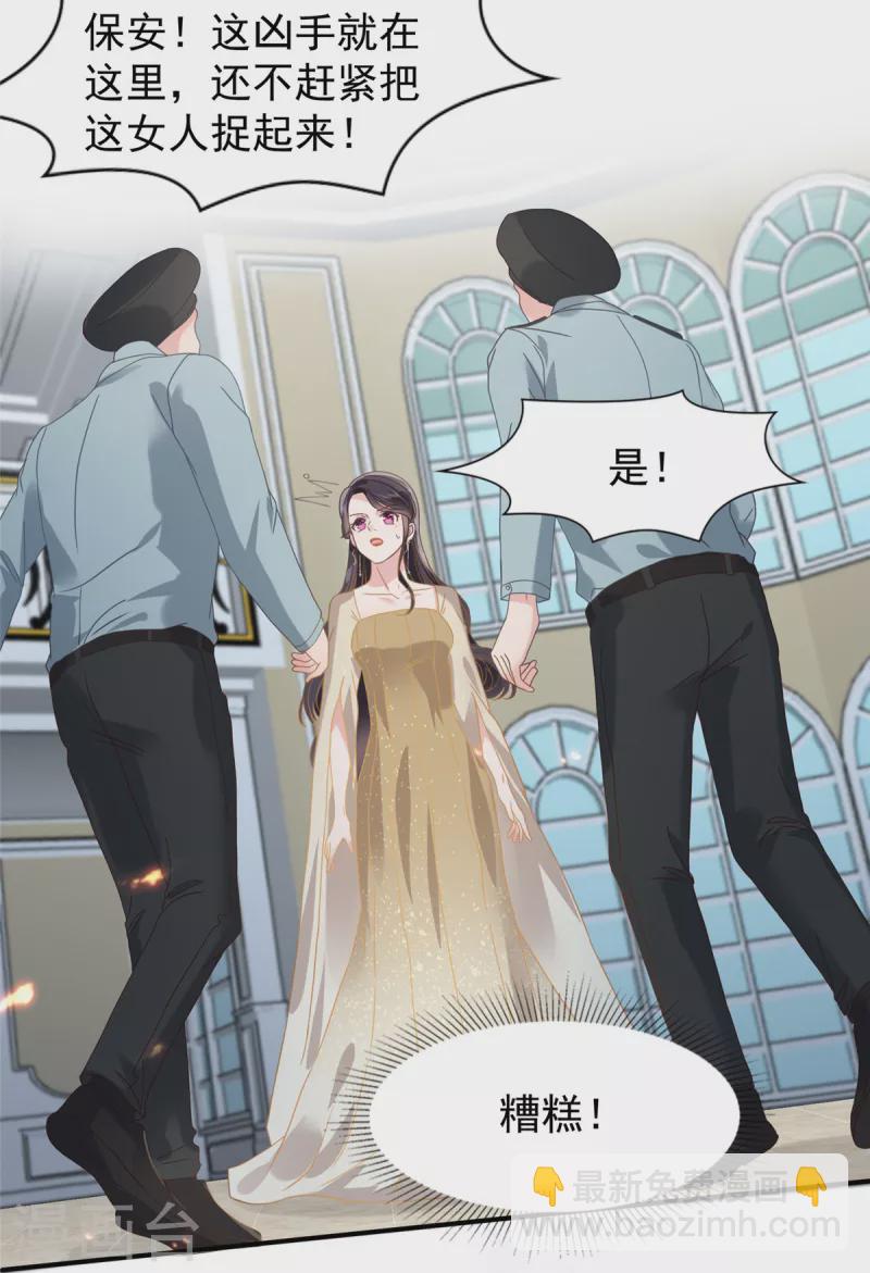 第200话 管好你自己-第203话