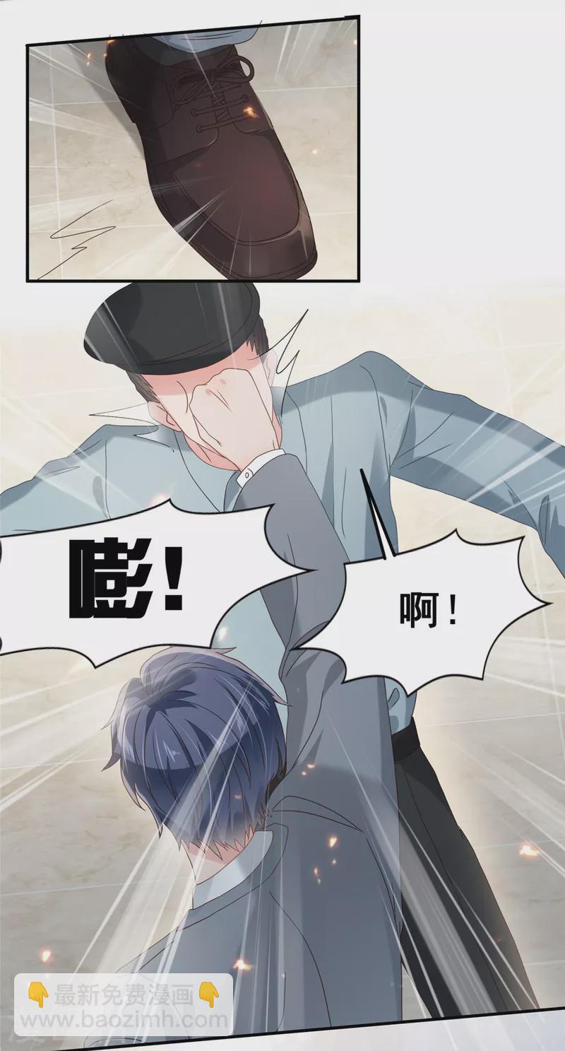 第200话 管好你自己-第203话