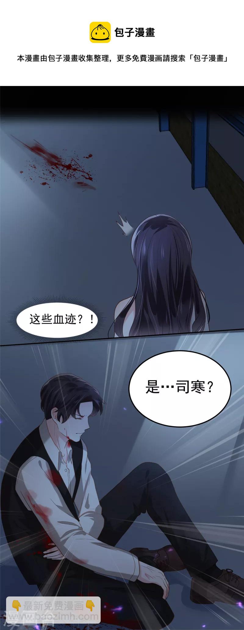 第201话 我都会找到你-第205话