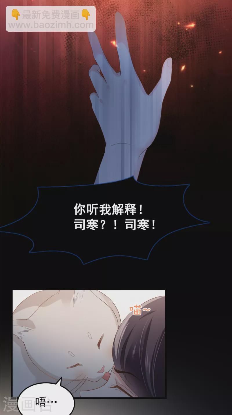 第201话 我都会找到你-第205话