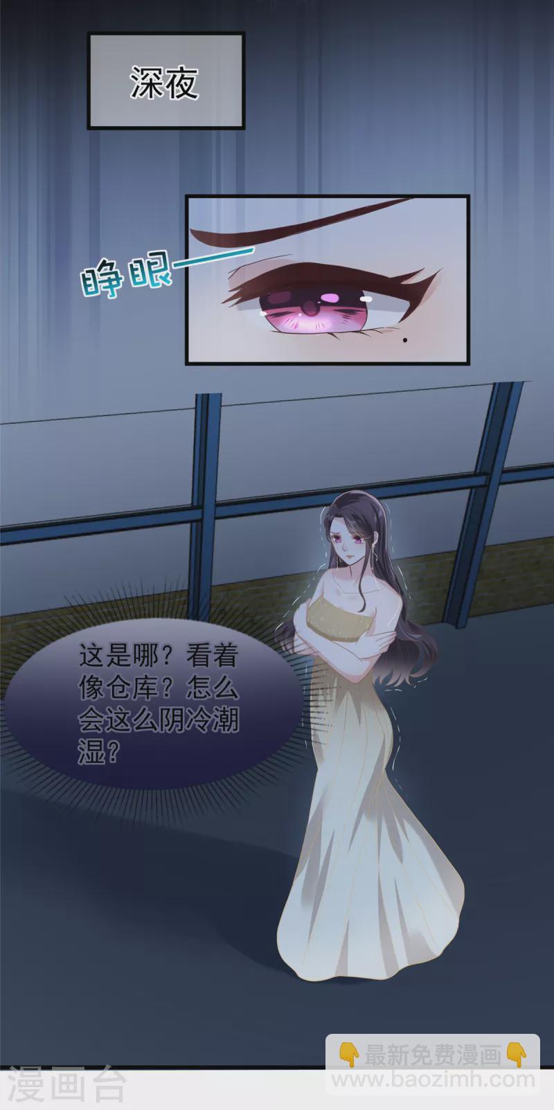 第201话 我都会找到你-第205话