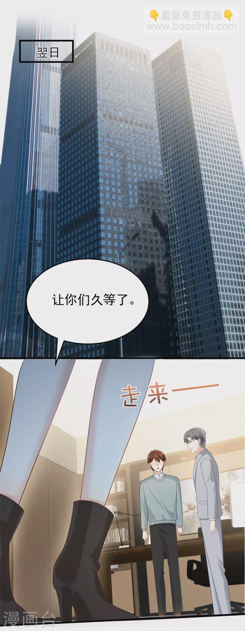 第203话 她们逃跑了-第207话