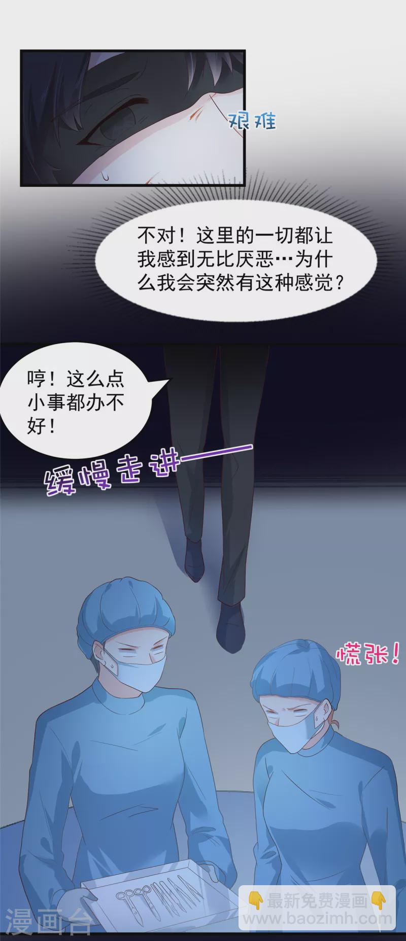 第205话 绝不会忘记你！-第209话