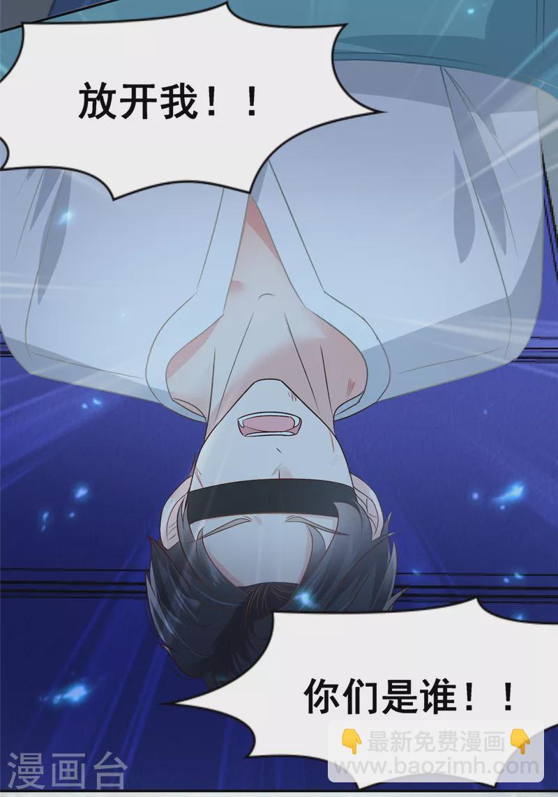 第207话 这女人我永远搞不懂-第211话