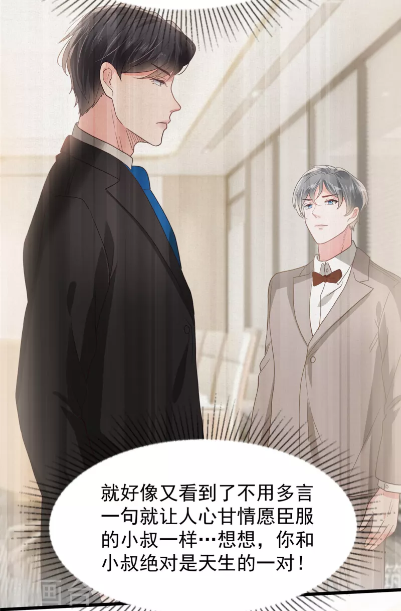 第208话 全部抢回来！-第213话