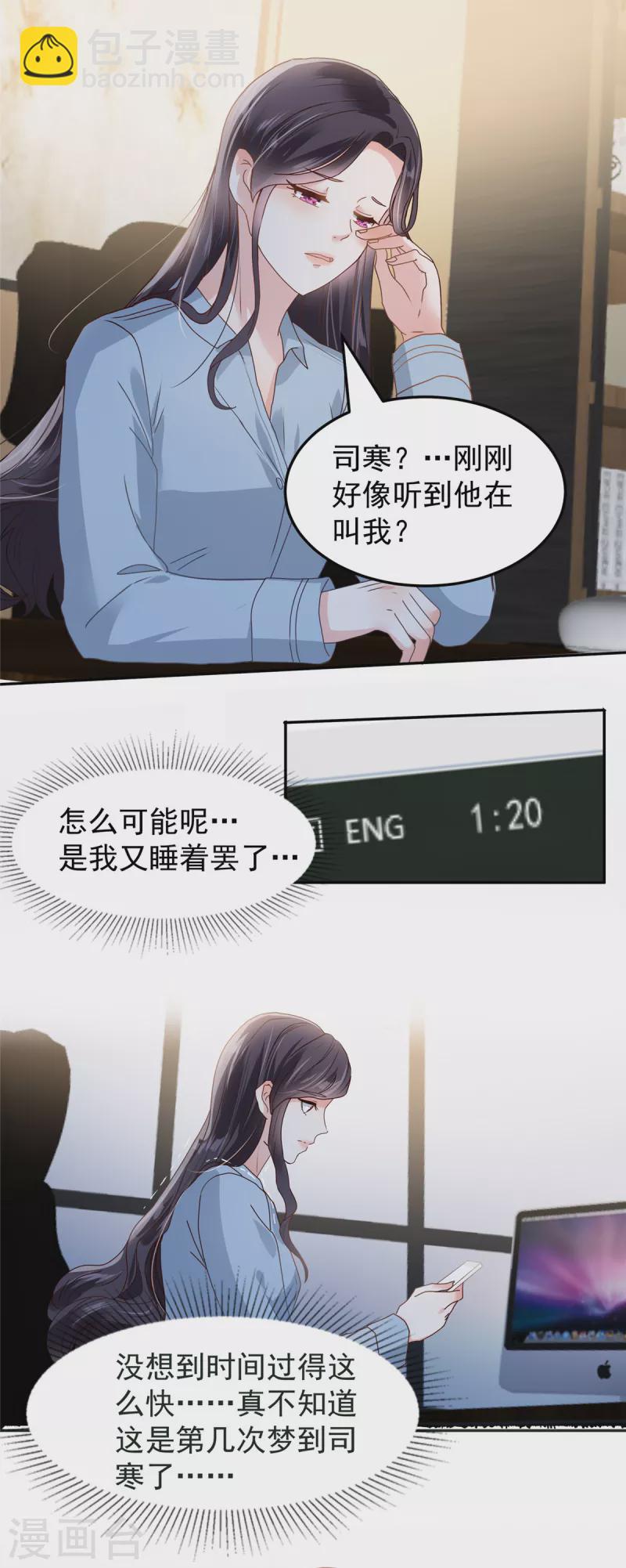第208话 全部抢回来！-第213话