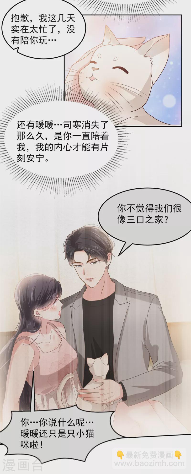第210话 好的结果&hellip;-第215话