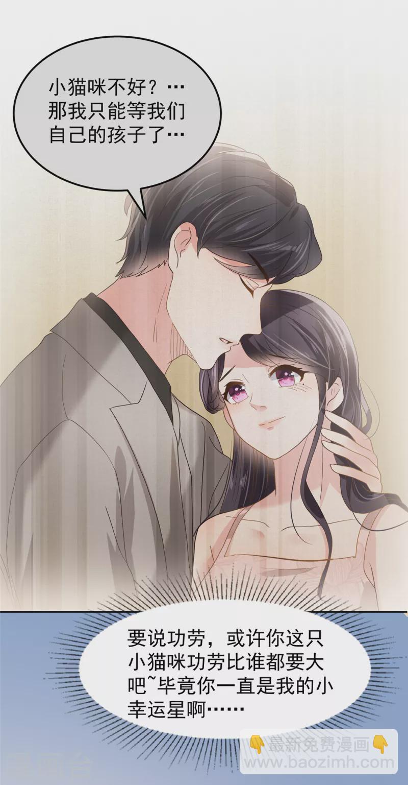 第210话 好的结果&hellip;-第215话